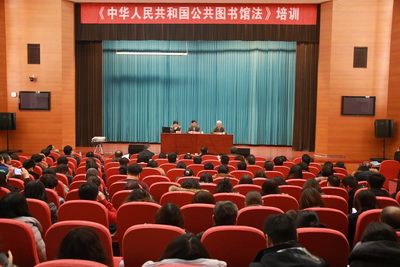 天津市文广局部署推进学习贯彻《中华人民共和国公共图书馆法》工作