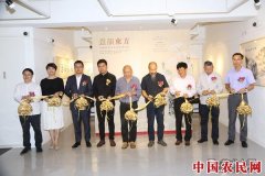 意韵东方——中国书画作品香港邀请展在港开幕