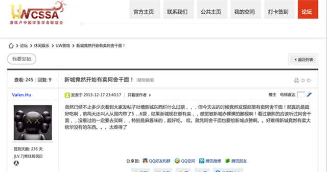 QQ截图20161122103616.png QQ截图20161122103616.png